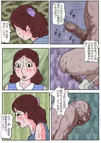[Kisaragi Mutsuki] Ojuken Mama 2 - Oetsu Monzetsu Kougyaku Nyuushi