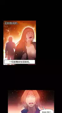 [Park Hyeongjun] Sweet Guy Ch.22-32 (Chinese)