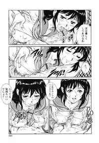 [Yanagawa Rio] Doutei Ouji - The Prince of Cherry