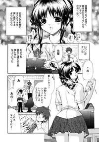 [Ryuuki Yumi] Double Love Life