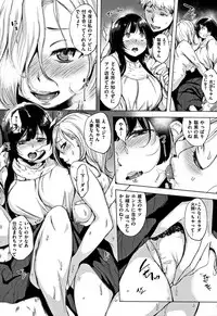[utu] Harenchi.
