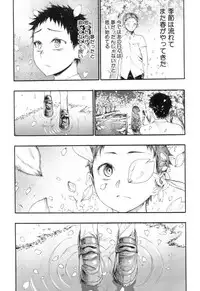 COMIC Mugen Tensei 2018-12 [Digital]