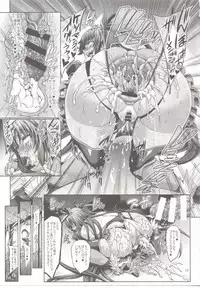(C88) [Aodouhu (Neromashin)] Taimanin Buta Ochi Oyako (Taimanin Yukikaze)