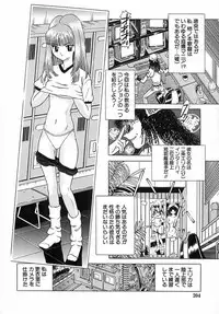 [KAKINOMOTO UTAMARO] Houkai no Doukoku