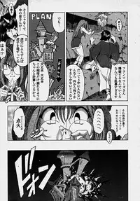 COMIC Momohime 2003-10