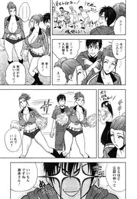 [Tatsunami Youtoku] twin Milf 2
