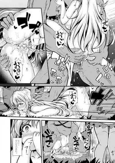 COMIC Reboot Vol. 05