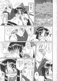 [Anthology] Dennou Butou Musume Kyuu (Various)