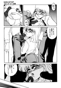 [Anthology] Comic B-Tarou Vol.3