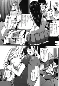 COMIC Koh 2017-01 [Digital]