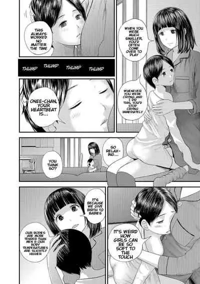 Pokochin Kara Kafun (COMIC Shigekiteki SQUIRT!! Vol. 09