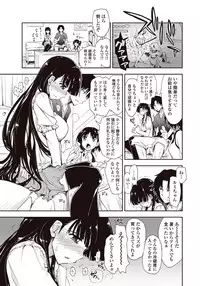 [Kamino Ryu-ya] Kitai Shiteru x Onii-Chan x Onii-san
