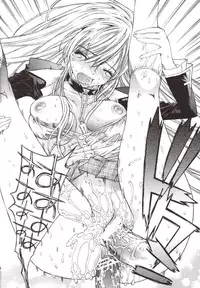 [Countack (Kojiki Ohji)] Kapucchu. (Rosario + Vampire)
