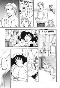 [Bijogi Junction] Rocket Oppai