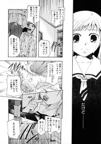 [Ei Itou] Kiss Yori Taisetsu