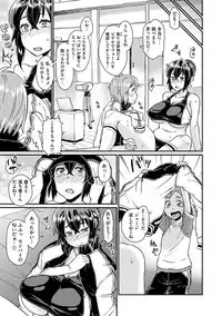 [Takahashi Note] Sakusei Carnival - It's Carnival of sucks sperm! [Digital]