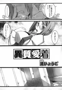 COMIC XO 2007-05 Vol. 12