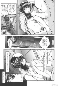 [Anthology] Sabaku Vol 1