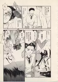 [Fujii Akiko, Akiyama Michio] SCHOOL ZONE