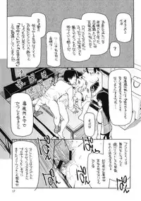 (C81) [Forbidden-Lips (Ryo)] Producer-san! Zenradesu yo! Zenra! (THE iDOLM@STER)