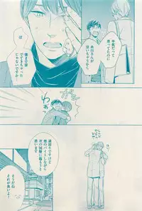 花音 2015-03