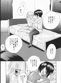 [Andou Yui] Shoujo no Maruhi Ecchi