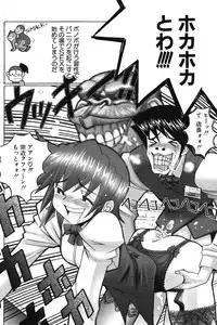 COMIC Potpourri Club 2004-03