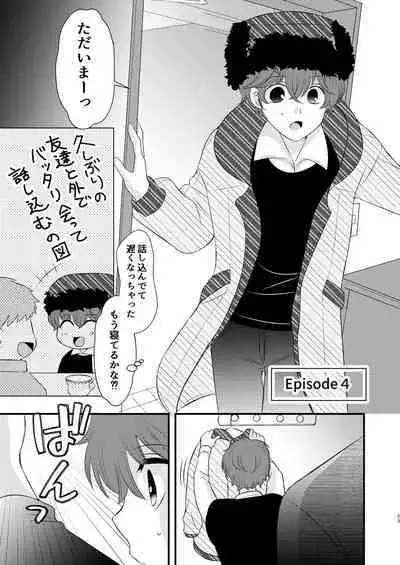 Kyou no Hi ni, Tobikiri no Kiss wo