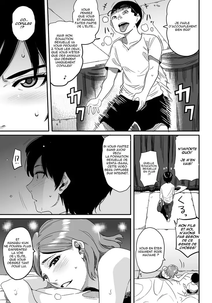 Hahaoya Shikkaku Elite Oyako no M Buta Netorare Tenraku Jinsei