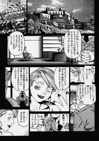 [Hidiri Rei] Prayer BJ