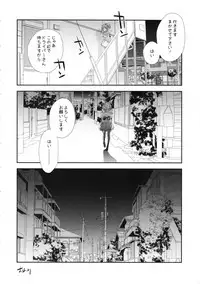(C90) [Kyougetsutei (Miyashita Miki)] USAMIN NO-LOAD (THE IDOLM@STER CINDERELLA GIRLS)