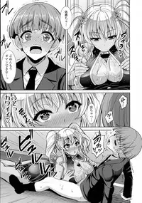 COMIC Tenma 2016-04