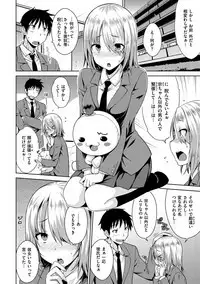 Neko Kaburi