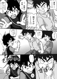 [Yasaka_Yoshitakashi Athletic] Yuuki Goumi Wonder One
