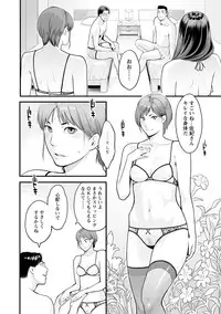 [Mikami Cannon] Kanojo no Mesugao - She has a indecent face [Digital]