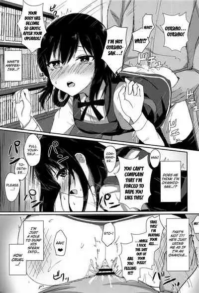 Anoko no Kawari no Nama Onaho