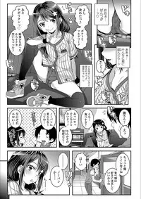 [mdo-h] Ecchi no Switch - H-Switch [Digital]