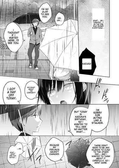 Ero Doujin Sakka no Boku no Kanojo wa Uwaki nante Shinai. Soushuuhen