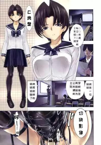 Kedamono no Ie