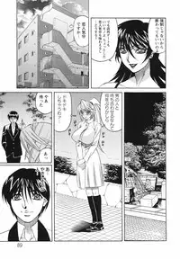 [Yamamoto Yoshifumi] Kyonyuu Wakazuma Nakadashi Club
