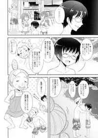 [Anthology] Nyotaika Happiness!