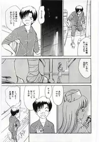 [Anthology] Kanin no Ie Vol.6