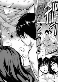 [Tachibana Omina] At Home Harem FudeoroSisters