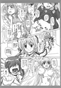 [Anthology] Mahou Shoujo LyriNana no Etsuraku