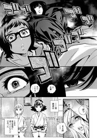 [Katsura Yoshihiro] Anemayo