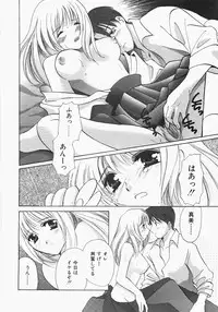 [Kouno Yukiyo] Miko Heaven