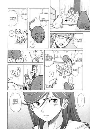 Ani to Imouto no Jijou.