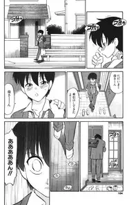 COMIC Potpourri Club 2003-12