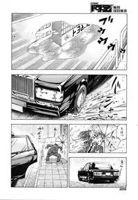 COMIC AUN 2007-03 Vol. 130
