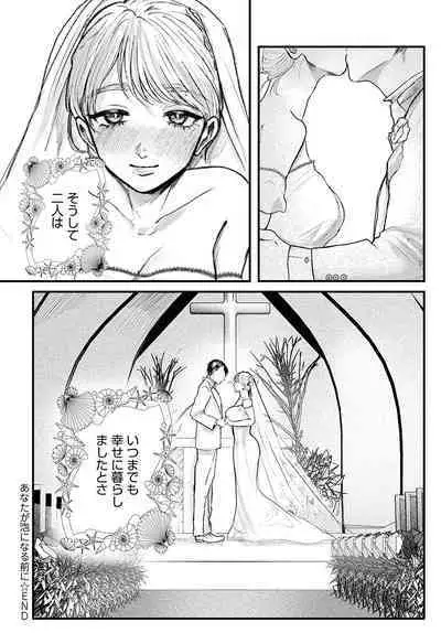 COMIC Anthurium 2023-02 [Digital]